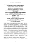 Классификация и причины повреждения клеток