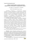 Оценка воздействия на почву колесных движителей самоходной селекционной сеялки