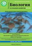 3 (12), 2016 - Биология в сельском хозяйстве