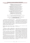 Использование лекарственных трав при производстве питьевой сыворотки