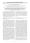 Продуктивность многолетних бобово-мятликовых травосмесей длительного использования в условиях северной лесостепи Зауралья