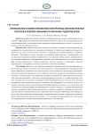 Digital learning resources: enhancing efficiency within blended higher education