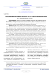 О восприятии программы Microsoft Excel студентами-инженерами