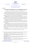 Teacher self-assessment as a part of quality management
