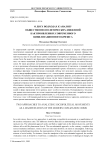 О двух подходах к анализу общественно-политических движений как проявлениях современного цивилизационного кризиса