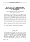 Инфантилизм культуры и демонизация бытия (к прояснению проекта героического искусства М.К. Мамардашвили)