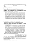 Влияние микро - и макроэлементов в продуктах питания на здоровье человека
