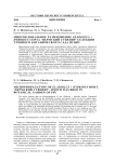 Микроклональное размножение Gladiolus х hybridus сорта ‘пермский сувенир’ селекции Учебного ботанического сада ПГНИУ