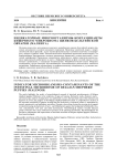 Индикаторные микроорганизмы - контаминанты кишечного микробиома щенков бельгийской овчарки (малинуа)