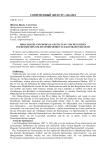 Language and medical characteristics of German and Russian sports online-publications in the contrastive approach