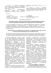Экономический и экологический эффект модернизации факельных систем на примере Ожгинского и Алтыновского месторождения