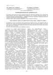 Почвенный покров ООПТ "Вишнёвая гора"