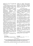 Пространственно-временная оценка изменчивости площадей нарушенных земель по природным районам Республики Татарстан в 2005-2008 гг