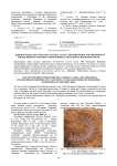 Новая находка Brachydesmus superus Latzel, 1884 (Diplopoda, Polydesmidae) в городе Перми и заметки о многоножках (Myriapoda) Пермского края