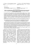 Оценка состояния биоразнообразия прибрежной орнитофауны некоторых искусственных водоемов Республики Калмыкии вследствие усиления антропогенной нагрузки