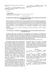 Palynological approach to the history of the Kungur forest-steppe: goals and first results