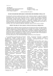 Особо охраняемые природные территории в крупнейших городах РФ