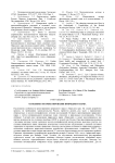 Особенности проектирования природного парка