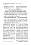 Биогенное почвообразование на территории длительного хранения насыпных отвалов сульфидсодержащих отходов цианирования