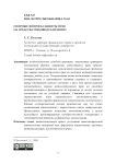 Спорные вопросы защиты прав на средства индивидуализации