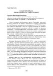 Владимир Вейдле: пермская нота в судьбе ученого