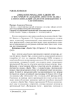 Дэвид Копперфильд, Пип и Джейн Эйр в "восточной" и "западной" литературе XX века (сопоставительный анализ романов Ш.Бронте и Р.Н.Гюнтекина)