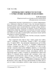 Причины популярности YouTube c точки зрения знаний о поколениях