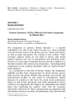 Postwar literature, 1950 to 1990, the York Notes Companion, by William May