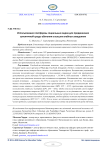 The use of social media platform to promote authentic learning environment in higher education setting