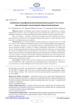 Особенности психофизиологической реактивности детей 5-6 и 6-8 лет при умственной, сенсомоторной и физической нагрузках