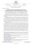 Сравнение особенностей самораскрытия студентов очной и заочной форм обучения в процессе профессиональной подготовки