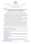 A comparative study of the effects of self-assessment and peer feedback on literature students’ oral production