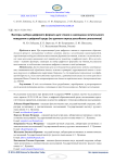 Факторы выбора цифрового формата для чтения и самооценка читательского поведения в цифровой среде (по данным опроса российских школьников)