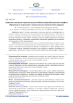 Сравнение отношения студентов высших учебных заведений различного профиля образования к сокурсникам с ограниченными возможностями здоровья