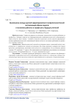 Взаимосвязь между оценкой сформированности конфликтологической составляющей образа педагога и желанием работать по профессии у будущих учителей