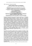 Защита люпина белого от антракноза