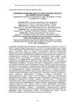 Современные методы диагностики и лечения поросят при алиментарной анемии