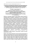Разработка алгоритма дистанционного контроля отключения секционирующего выключателя линии электропередач