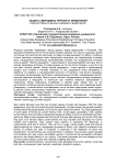 Защита смородины черной от вредителей
