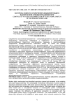 Контроль ложного отключения секционирующего выключателя в линии кольцевой сети
