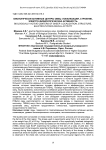 Биологически активные центры овец: локализация, строение, электрофизиологическая активность