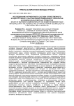 Исследование нутриентного состава отечественного ягодного сырья с перспективой применения в технологии функциональных мясных продуктов
