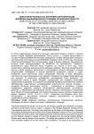 Некоторые результаты изучения сортообразцов черёмухи обыкновенной в условиях Орловской области