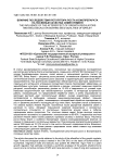 Влияние последействия регулятора роста и биопрепарата на посевные качества семян ячменя
