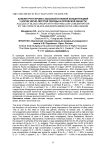 Аллели групп крови с высокой и низкой концентрацией у коров чёрно-пёстрой породы в Орловской области