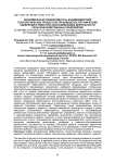 Экономическая эффективность взаимодействия технологических процессов производства органических удобрений и ремонтно-обслуживающей деятельности сельскохозяйственных предприятий