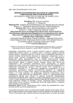 Влияние генотипических факторов на содержание соматических клеток в молоке коров