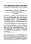 Частоты ядерных аномалий в эритроцитах периферической крови клинически здоровых индеек в возрасте 6 и 17 недель