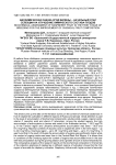 Биохимическая оценка ягод малины - начальный этап селекции на улучшение химического состава плодов