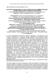 Характер и интенсивность роста мускулатуры симментальских и помесных бычков в пубертатный период
